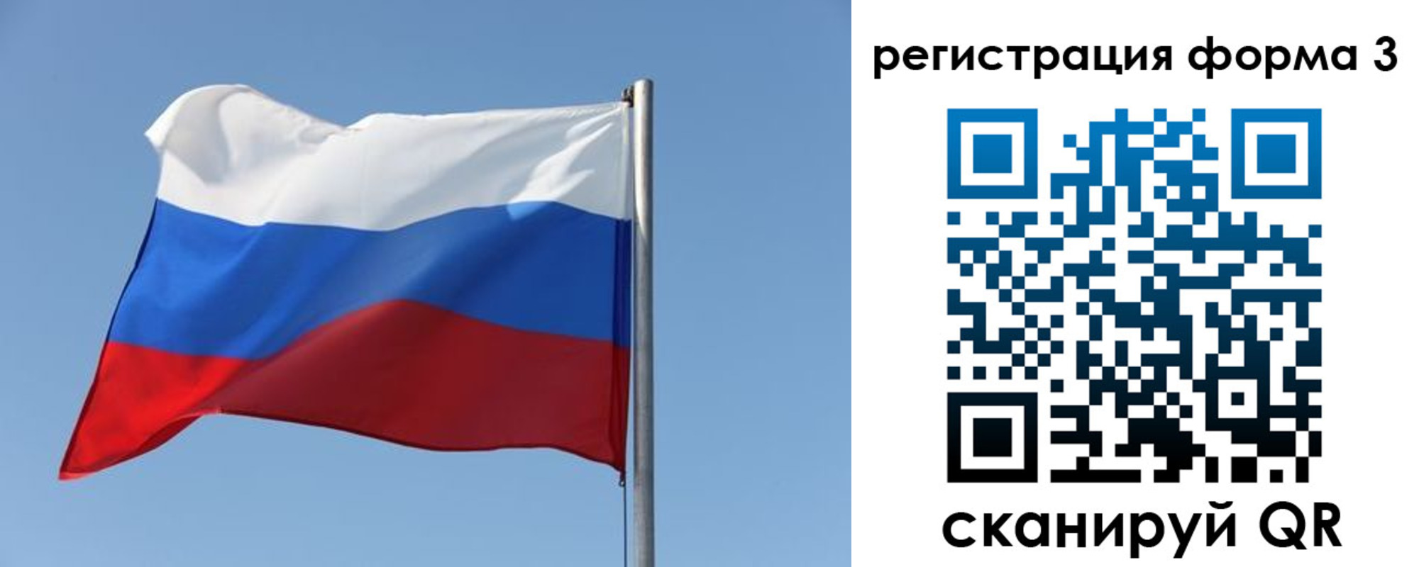 прописка законно в Онеге