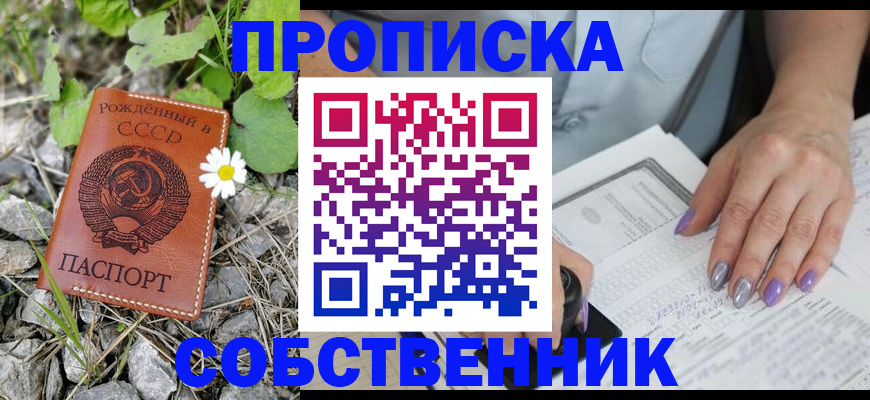 форма 3 в Онеге