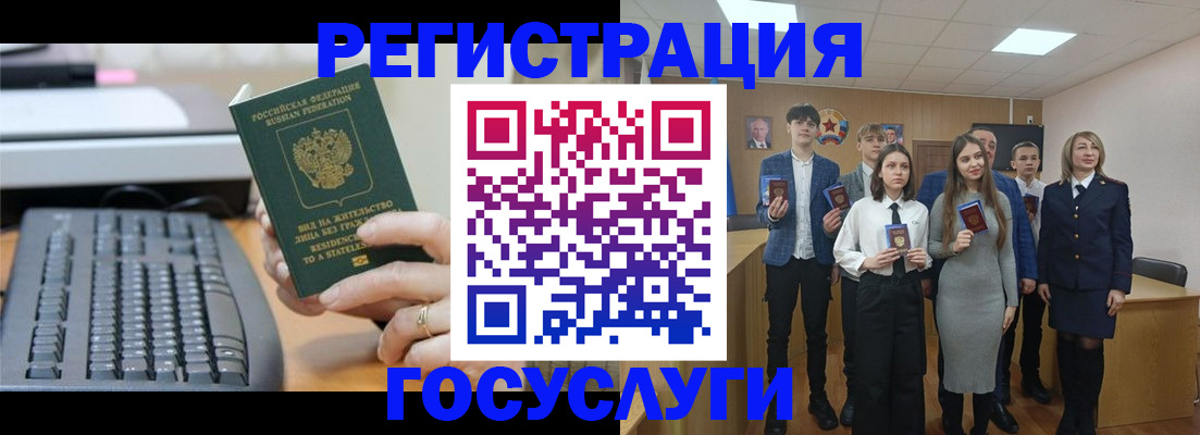 прописка гарантия в Онеге