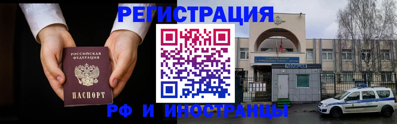 прописка поиск в Онеге