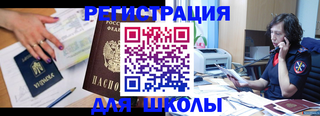 прописка поиск в Онеге